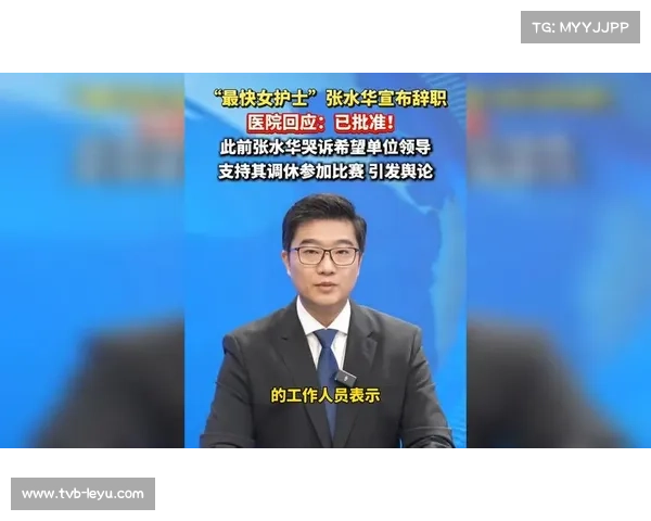 张水华丈夫回应代表省队参赛:目前无注册打算,程序复杂 张水华丈夫回应代表省队参赛:目前无注册打算,程序复杂