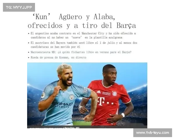 摩根·桑松被任命为队长，坦言与前任教练缺乏交流